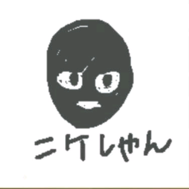 ニケのユーザーアイコン