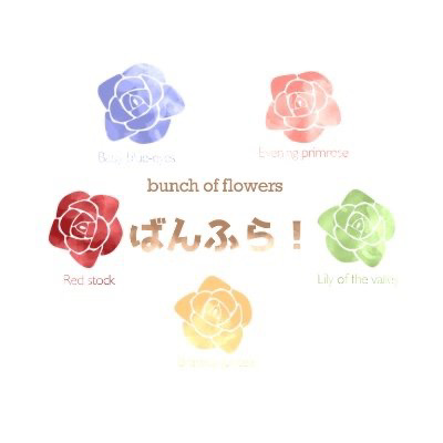 コミュニティアイコン