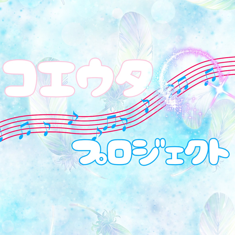 コミュニティアイコン
