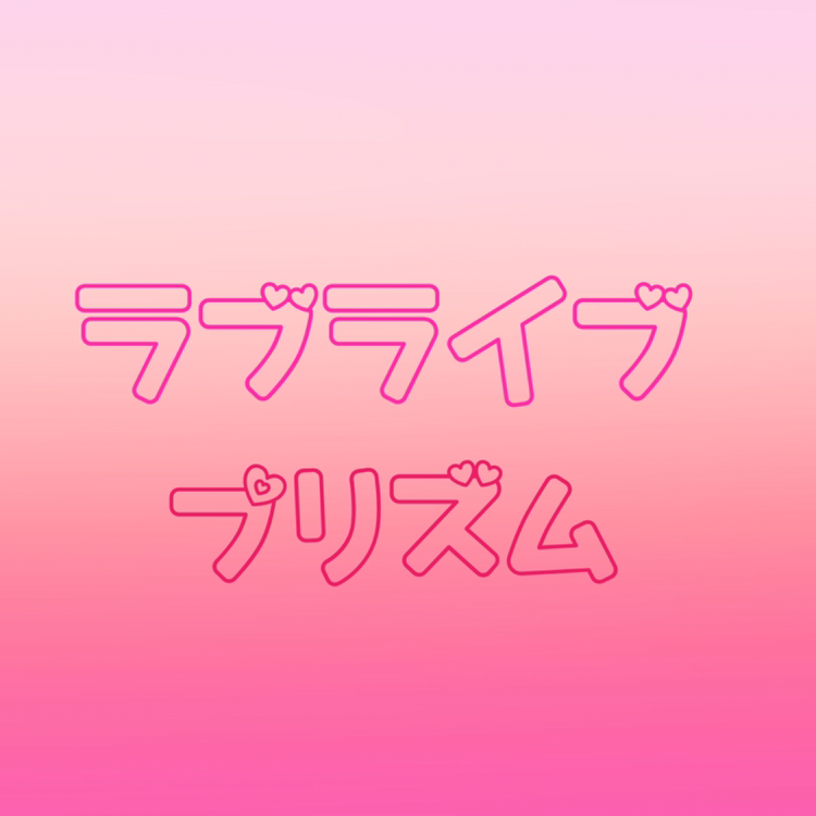 コミュニティアイコン