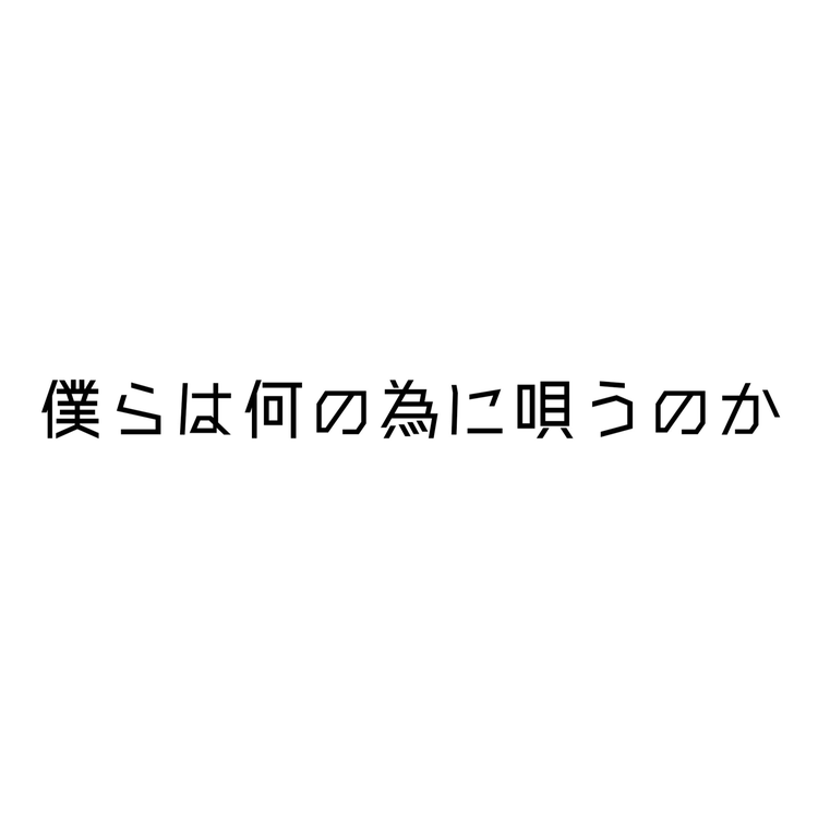 コミュニティアイコン