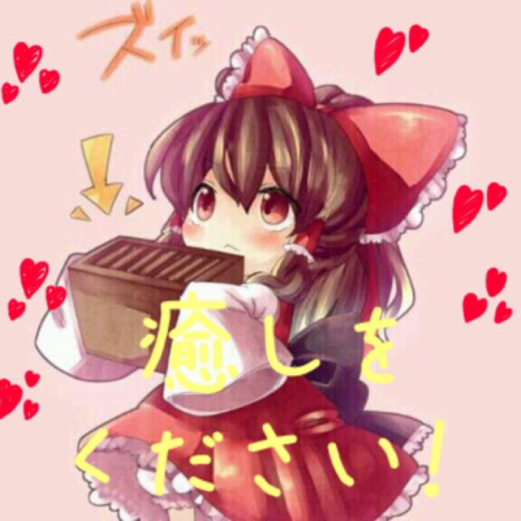 コミュニティアイコン