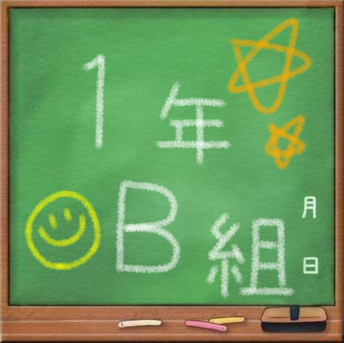 コミュニティアイコン