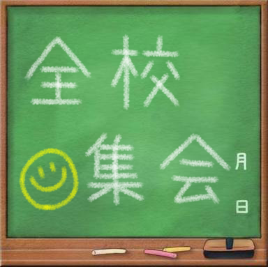 コミュニティアイコン