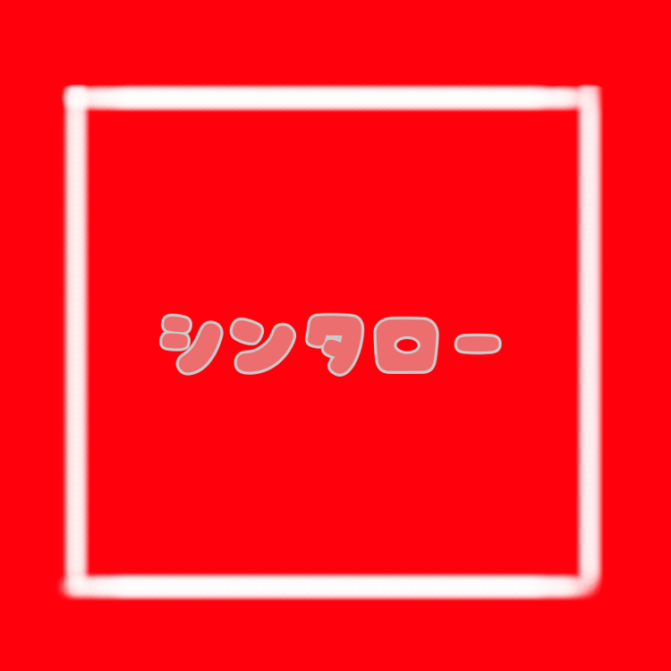 コミュニティアイコン
