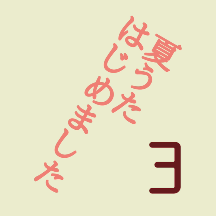 ã³ãã¥ããã£ã¢ã€ã³ã³