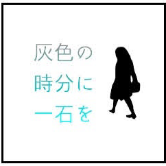 コミュニティアイコン