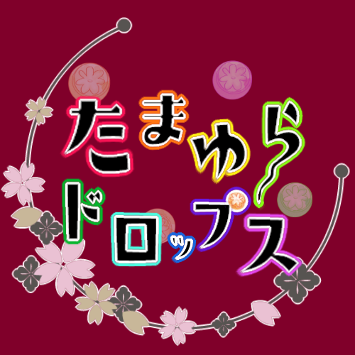 コミュニティアイコン