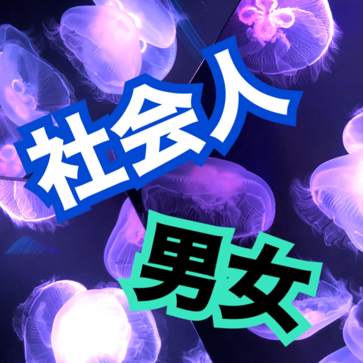 コミュニティアイコン