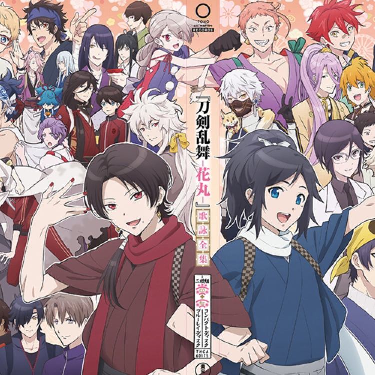 声真似 なりきり刀剣乱舞 幸本丸 応募場所 コミュニティ 音楽コラボアプリ Nana