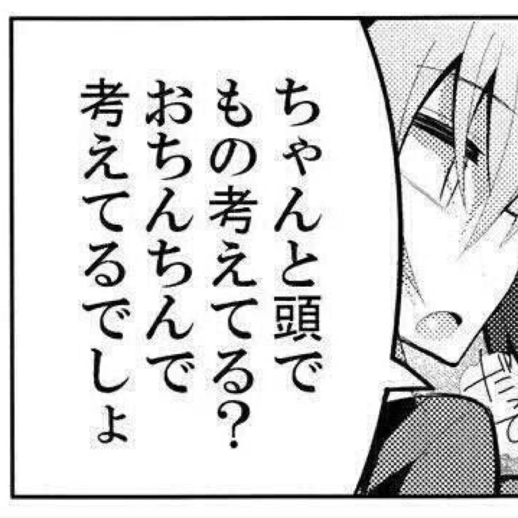 コミュニティアイコン