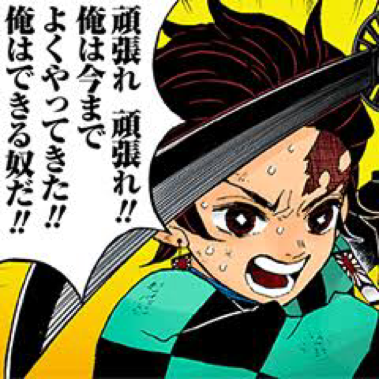 コミュニティアイコン