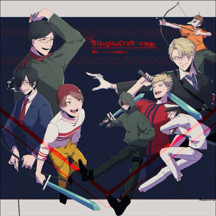 一斉合否 音楽の主役は我々だ 二次選考 終了済 コミュニティ 音楽コラボアプリ Nana
