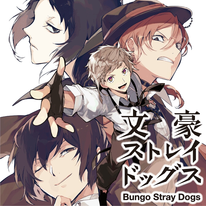 文スト 本格的 ユニット 合格者コミュ コミュニティ 音楽コラボアプリ Nana