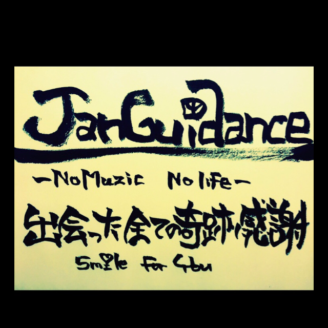 レアなレゲエ！ICE KOH RESPECT PARENTS ICE-KOH レアなレゲエ！ICE KOH RESPECT PARENTS ICE-KOH