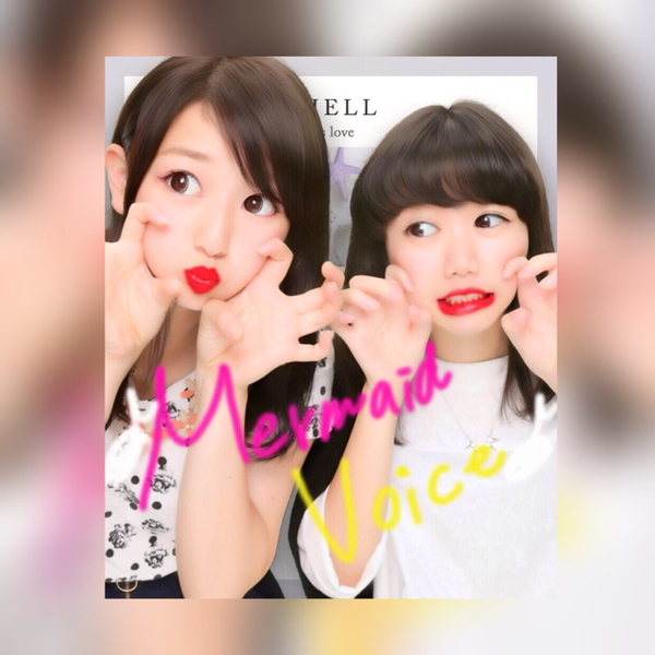 まだ そばにいたい 中村舞子 By Nacomiya 音楽コラボアプリ Nana まだ そばにいたい 中村舞子 By Nacomiya 音楽コラボアプリ Nana