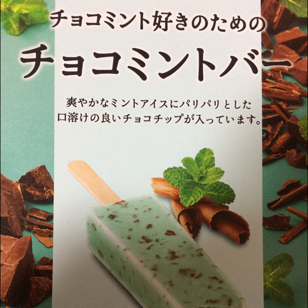 アッー のプロフィール 音楽コラボアプリ Nana