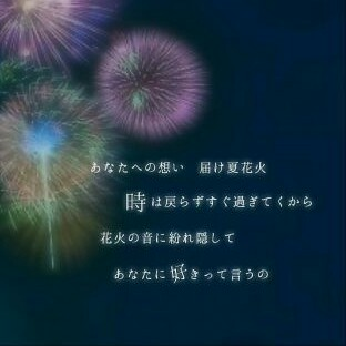 Greeeen Pride By Hiro っち 音楽コラボアプリ Nana