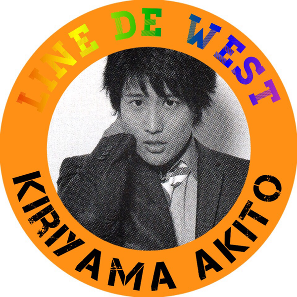 桐山照史のプロフィール 音楽コラボアプリ Nana 桐山照史のプロフィール 音楽コラボアプリ Nana