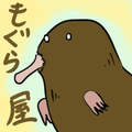 しょうもな