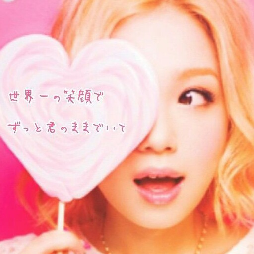 まみ 西野カナだいすきgirl のプロフィール 音楽コラボアプリ Nana