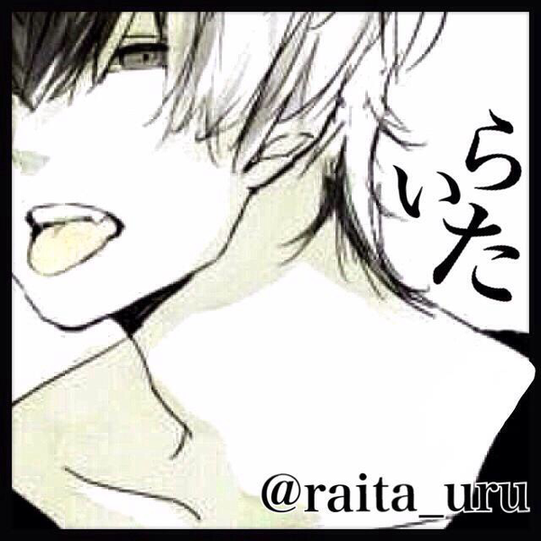 キュンとくるセリフ声面接 くろん 貴方 By らいた フォロバ率アップ 音楽コラボアプリ Nana