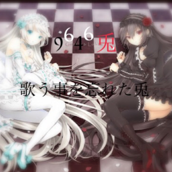青春サツバツ論 コラボパート分け 3年e組うた担 By 96兎 46兎 音楽コラボアプリ Nana