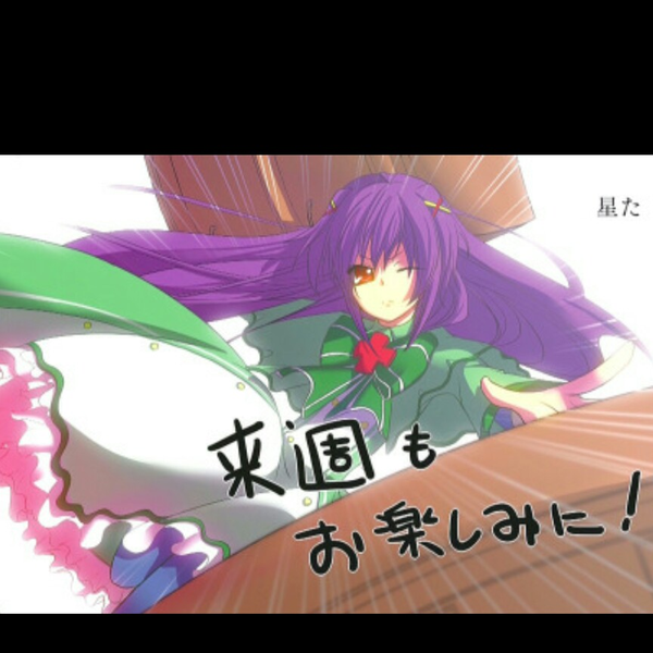 仮面ライダードライブop By 狐師 音楽コラボアプリ Nana