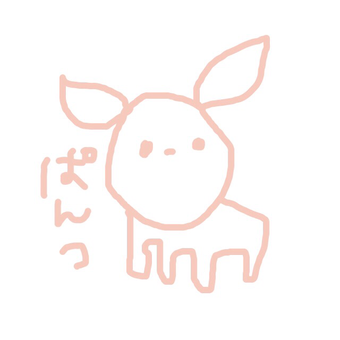 メカクシコード じん 歌ってみた 弾いてみた 71ページ目 音楽コラボアプリ Nana