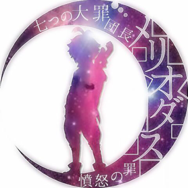 メリオダスのプロフィール 音楽コラボアプリ Nana