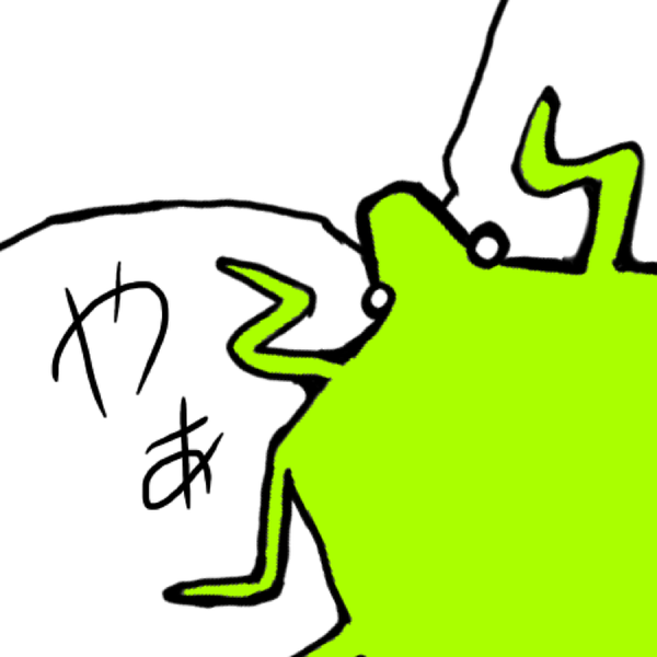 Byebye フジファブリック By Kamemushi 音楽コラボアプリ Nana