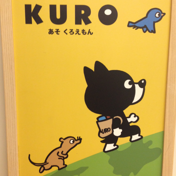 茜さす帰路照らされど 椎名林檎 By パンタグ 音楽コラボアプリ Nana