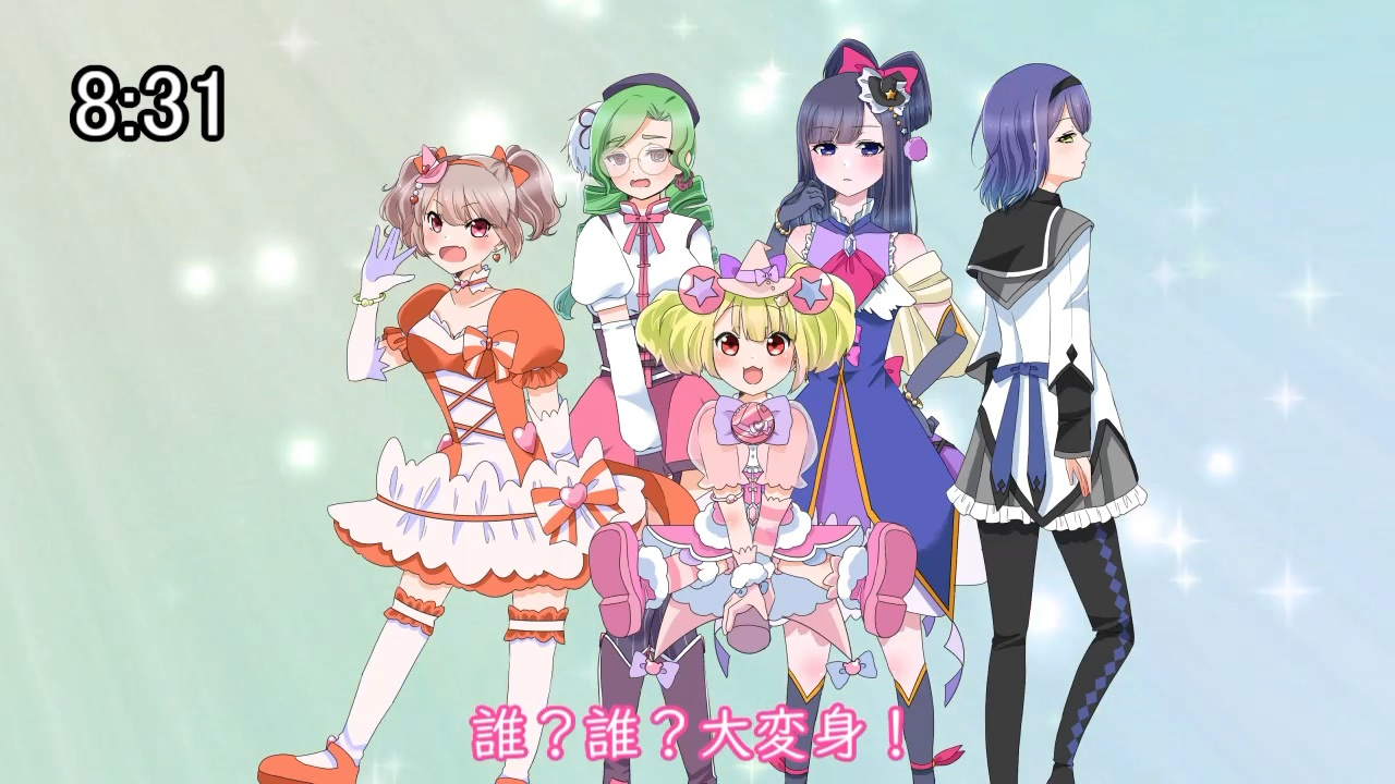 Dokkin 魔法つかいプリキュア 北川理恵 By あいぷろ Idol Produce 音楽コラボアプリ Nana