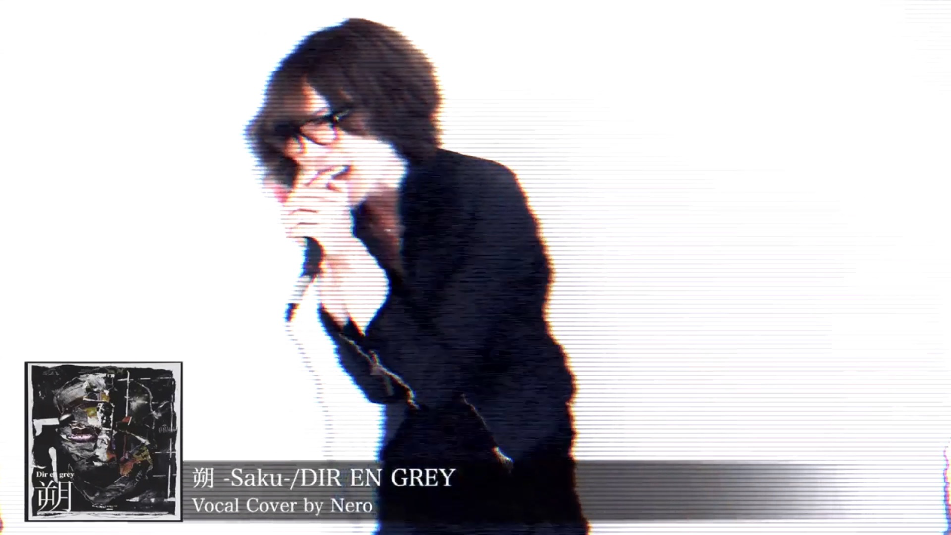 朔 Saku Dir En Grey Nero様 蓮 Ya En By 蓮 Ya 𝖊𝖓 𝕯𝖊𝖆𝖙𝖍 𝖁𝖔𝖎𝖈𝖊𝖗 音楽コラボアプリ Nana