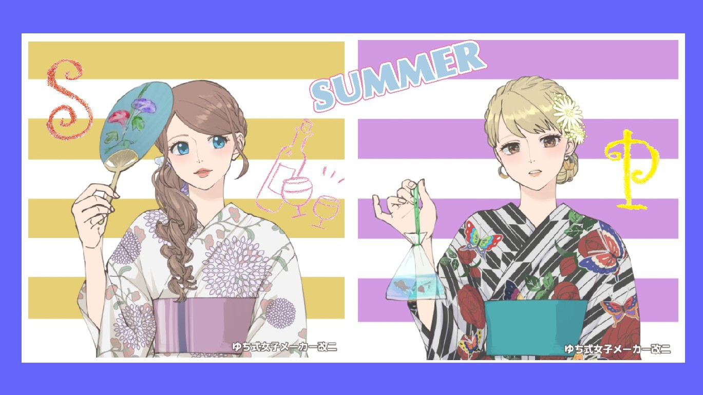 コラボ 寄り酔い 和ぬか By さおり໒ ﾟ 音楽コラボアプリ Nana