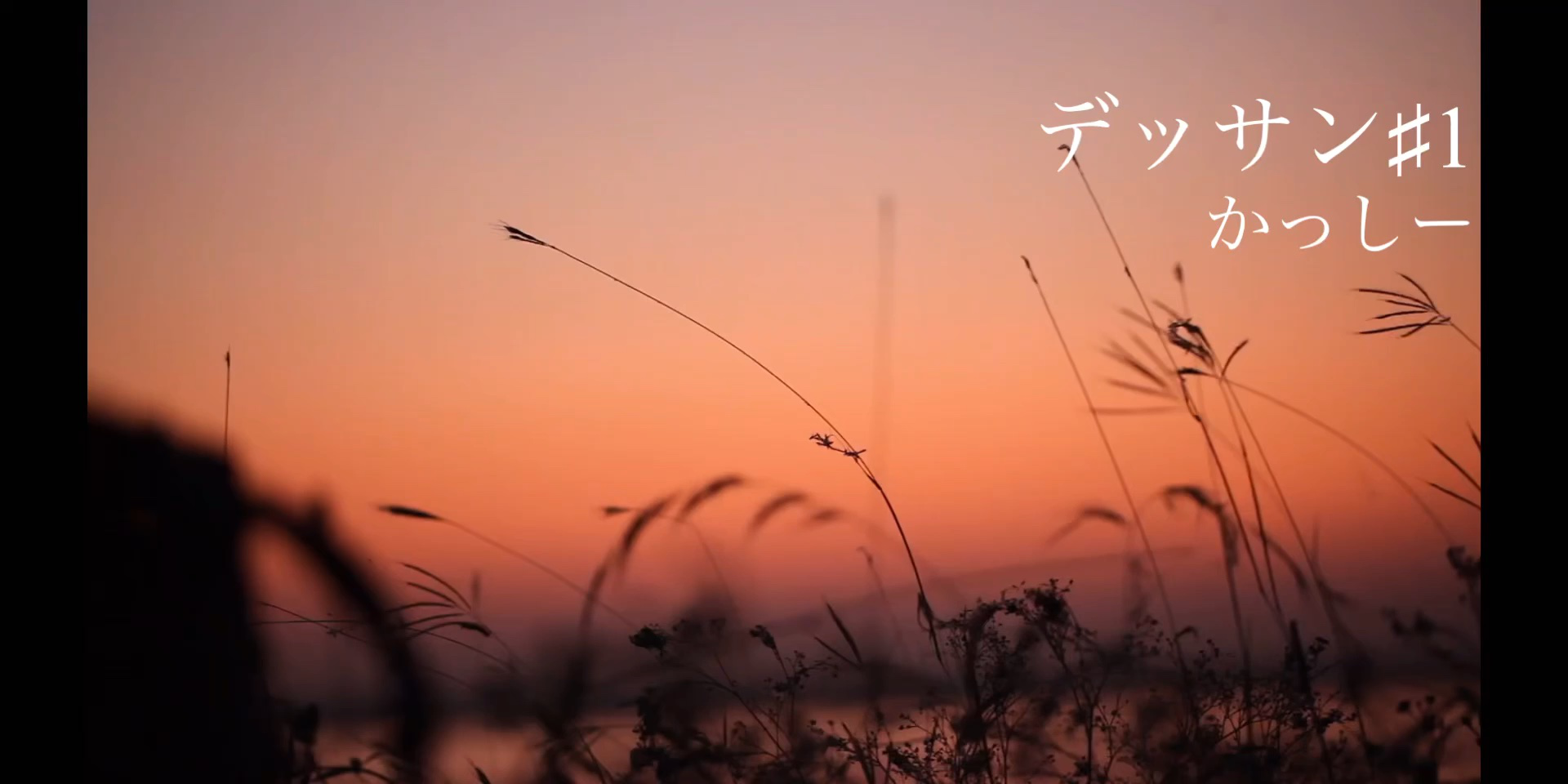 8 デッサン 1 ポルノグラフィティ By Tokyo Graffitti 音楽コラボアプリ Nana